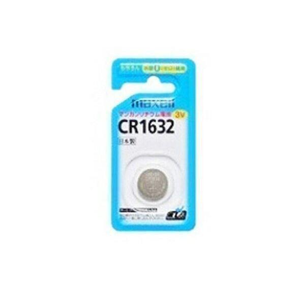 maxell CR1632-1BS マクセル CR16321BS コイン型リチウム電池 1個