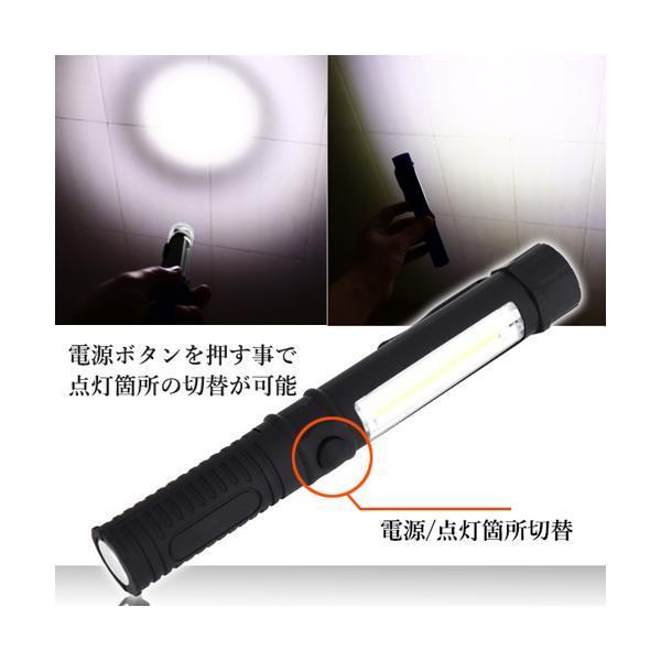 年中無休 Ledライト 電池式 ハンドライト Led Cob 超強力 ハンディライト 懐中電灯 マグネット 磁石 Led作業灯 ブラック Heartlandgolfpark Com
