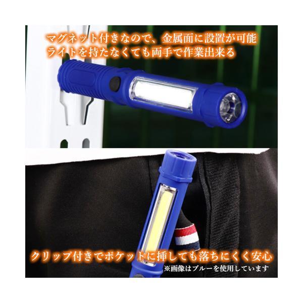 年中無休 Ledライト 電池式 ハンドライト Led Cob 超強力 ハンディライト 懐中電灯 マグネット 磁石 Led作業灯 ブラック Heartlandgolfpark Com