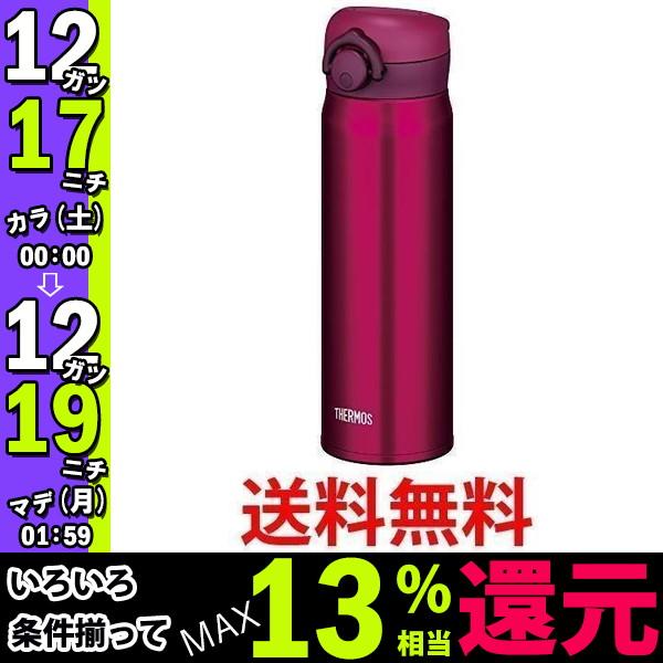 サーモス 真空断熱ケータイマグ 0 5l Jnr 500 水筒 ボトル ジャグ 価格比較 価格 Com