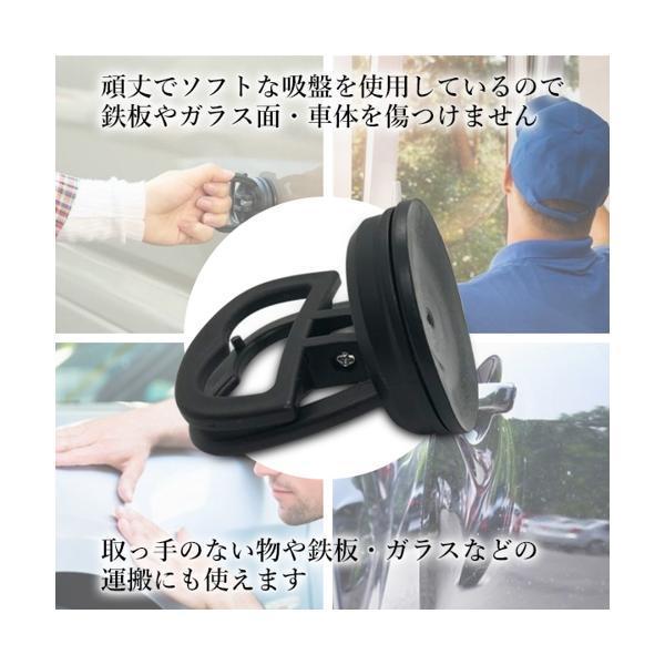 交換無料 バキュームリフター 車 吸盤 強力 サクションカップ プーラー へこみ修理 運搬 軽量 コンパクト ブラック Heartlandgolfpark Com