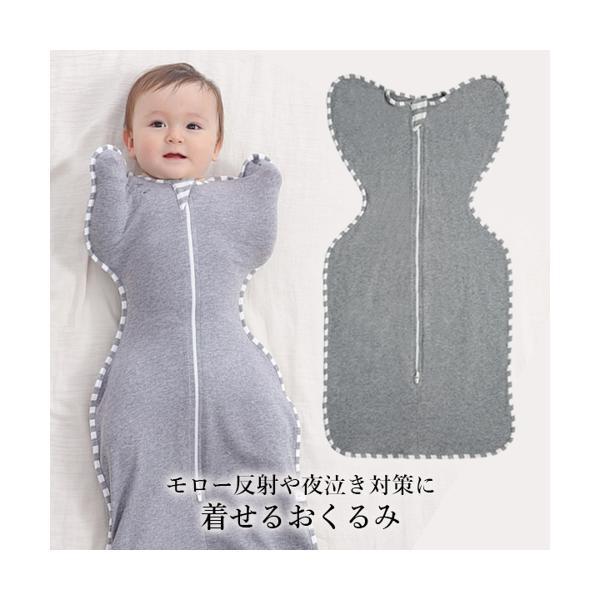 新品本物 おくるみ 赤ちゃん 新生児 寝かしつけ 夜泣き モロー反射対策 綿 コットン 春 夏 秋 冬 グレー Mサイズ Columbiatools Com