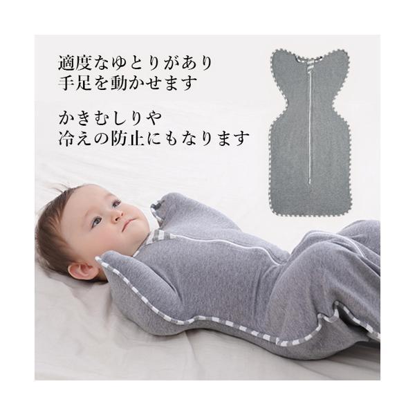 新品本物 おくるみ 赤ちゃん 新生児 寝かしつけ 夜泣き モロー反射対策 綿 コットン 春 夏 秋 冬 グレー Mサイズ Columbiatools Com