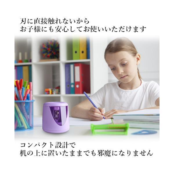 今だけ限定15 Offクーポン発行中 鉛筆削り 電動 鉛筆削り器 コンパクト えんぴつ削り 鉛筆 乾電池 軽量 小型 シャープナー 滑り止め おしゃれ パープル Columbiatools Com