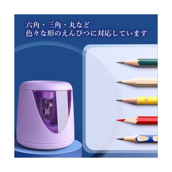 人気ブランドを 鉛筆削り 電動 鉛筆削り器 コンパクト えんぴつ削り 鉛筆 乾電池 軽量 小型 シャープナー 滑り止め おしゃれ パープル Heartlandgolfpark Com