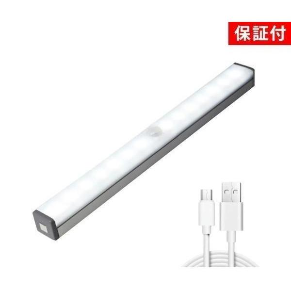 こちらの商品は追跡可能メール便/定形・定形外郵便にて発送します。宅配便ご希望のお客様は「有料宅配便」をご選択ください。【商品説明】USB充電式で配線いらずなので使用場所を選ばない人感センサーLEDライト。クローゼット、階段、物置、玄関など灯...