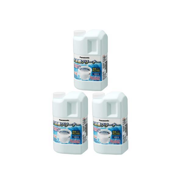 パナソニック N-W1A 洗濯槽クリーナー 縦型全自動式用 塩素系 Panasonic ×3個セット ||