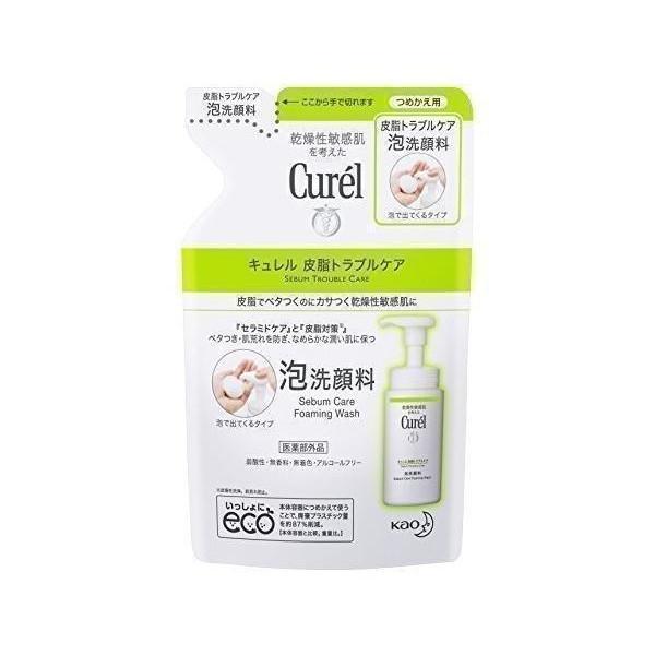 Curel 3個セット キュレル 皮脂トラブルケア泡洗顔料 つめかえ用 130ml