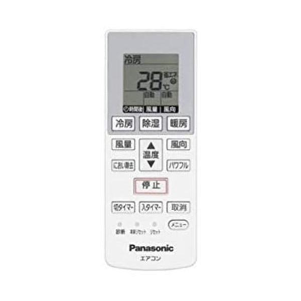 3個セット パナソニック CWA75C4270X リモコン 送料無料 Panasonic（パナソニック） 3個セット CWA75C4270X リモコン : ベスト