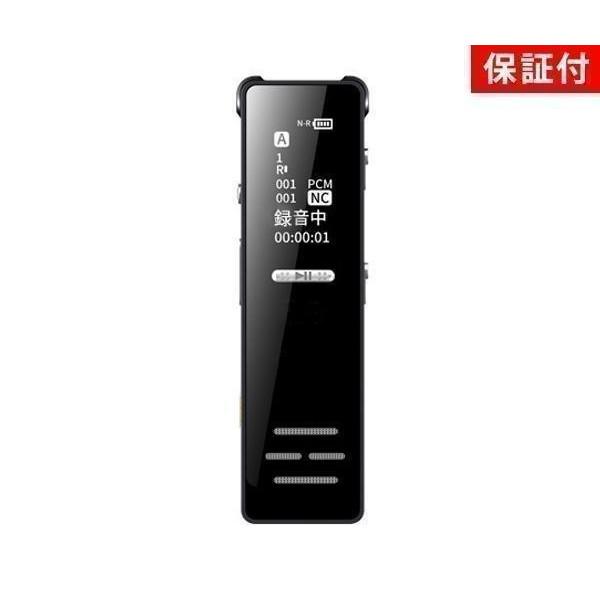 こちらの商品は追跡可能メール便/定形・定形外郵便にて発送します。宅配便ご希望のお客様は「有料宅配便」をご選択ください。■商品説明コンパクトな多機能ボイスレコーダー。便利なワンタッチ録音。384kbpsビットレートの優れた品質。亜鉛アルミニウ...