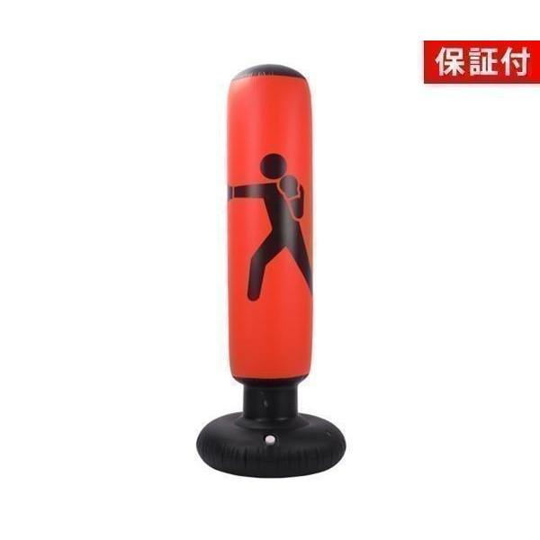 2個セット ◇1年保証付◇ サンドバッグ 自宅用 子供 スタンド型 エアー