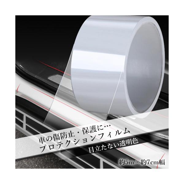 2個セット プロテクションフォルム 車ドアガード 保護フィルム 傷防止 汚れ 衝撃 防止 ドアモール 車ドア 保護 C ベストワン 通販 Paypayモール