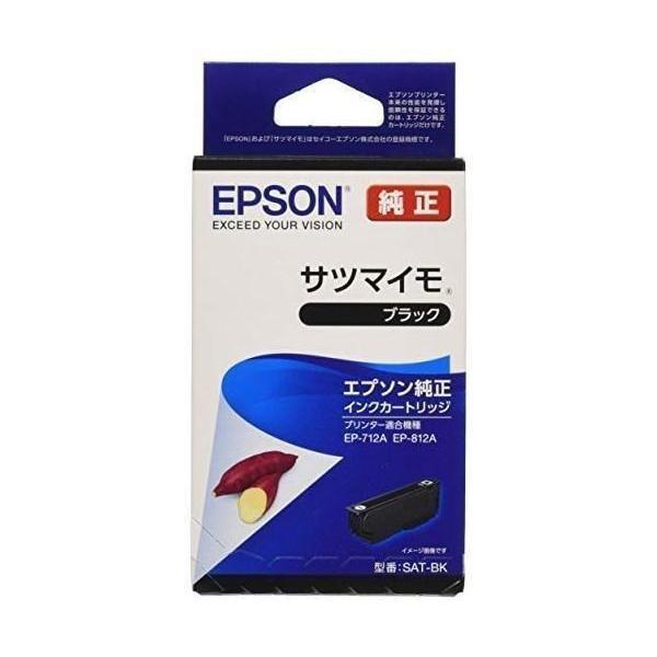 EPSON サツマイモ　インク純正セット2つ　ブラック2つ エプソン 2個セット SAT-BK ブラック 純正 インクカートリッジ