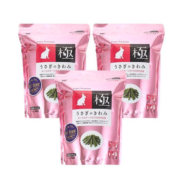 うさぎのきわみ850g×3個セット うさぎのきわみ ライフサポート - ハイペット株式会社