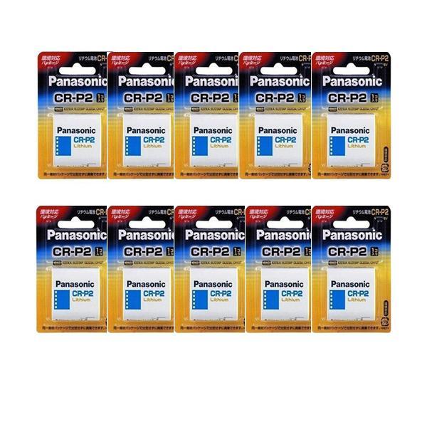 10個セット Panasonic CR-P2W パナソニック CRP2W カメラ 用 リチウム 電池 6V 送料無料 Panasonic（パナソニック） 10個セット Panasonic CR-P2W CRP2W カメラ