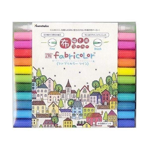 布用 サインペンの人気商品 通販 価格比較 価格 Com