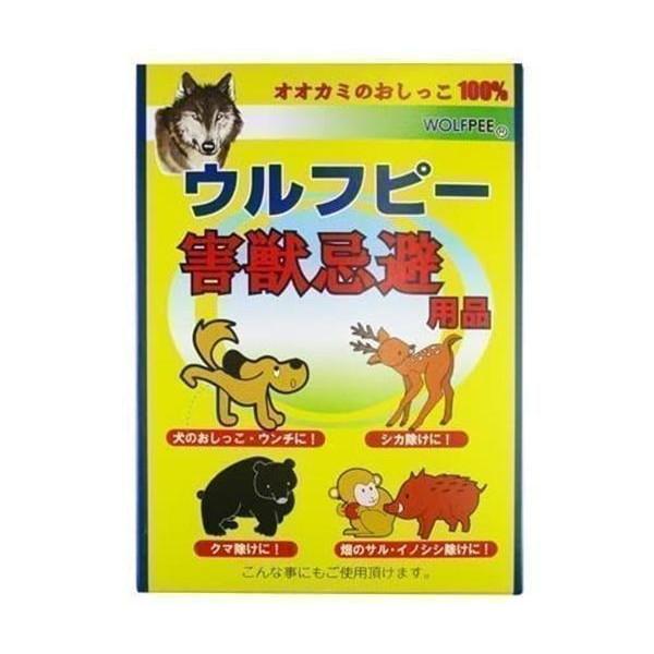 ウルフピー　100cc 3個　まとめ　獣除け 3個セット ウルフピー 害獣忌避用品 4袋入り オオカミ尿100％ WOLFPEE
