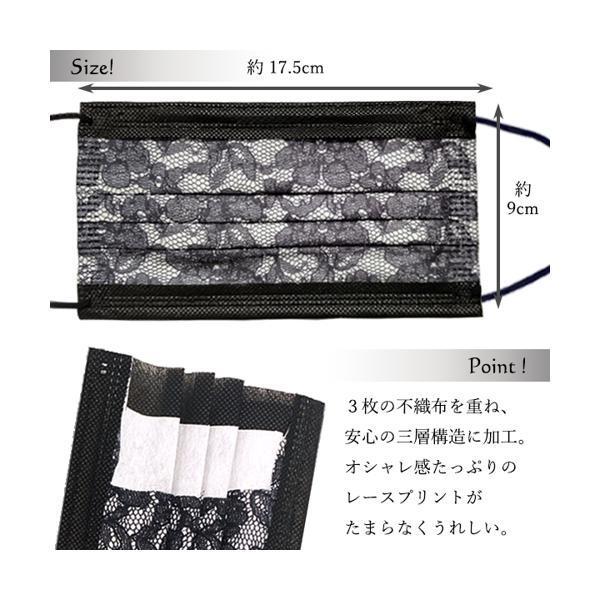 マスク 不織布 カラー 50枚 立体 柄 レース マスク 使い捨て 3層 おしゃれ かわいい プリーツタイプ 春 夏 秋 冬 ブラック 黒 在庫あり ベストワン 通販 Paypayモール