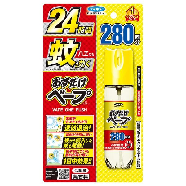 他サイト： フマキラー おすだけベープ スプレー 無香料 280回分の商品画像