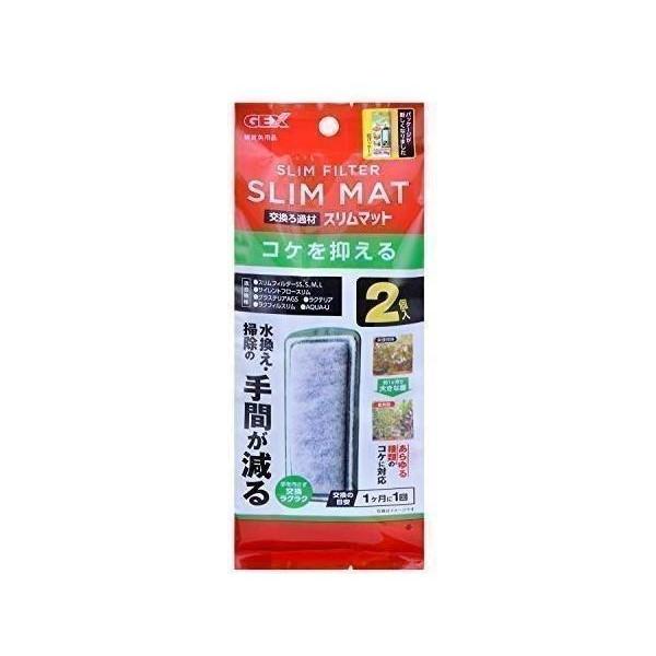 スリムマット 水槽用フィルター ジェックスの人気商品・通販・価格比較 - 価格.com スリムマット 水槽用フィルター ジェックスの人気商品・通販・価格比較 - 価格.com