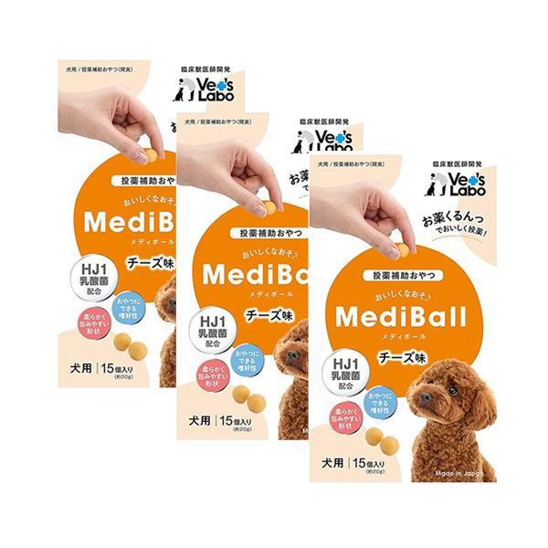 他サイト： 3個セット ベッツラボ メディボール チーズ味 犬用15個入り Vet's Laboの商品画像