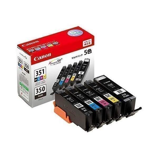 【純正】キヤノン BCI-351+350/5MP×2セット キヤノン 2個セット キャノン BCI-351+350/5MP 純正 インク