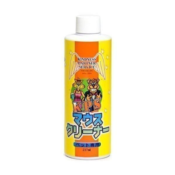 kpsマウスクリーナー 2本 ハノケア マウスクリーナー オリジナル 118/237/473ml （旧KPSマウス