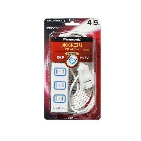 Panasonic WHA2554WKP パナソニック ザ・タップX 4コ口 5m Panasonic WHA2554WKP パナソニック ザ・タップX 4コ口 5m