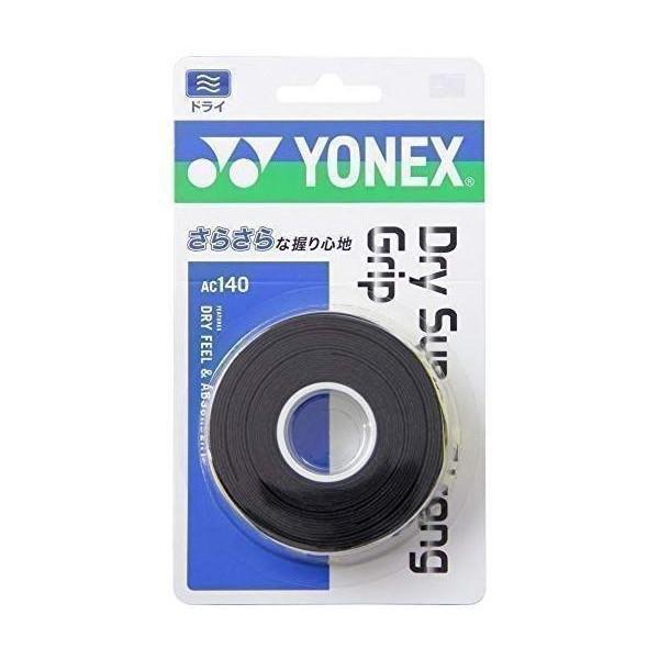 10個セット ヨネックス AC140 ブラック ドライスーパーストロング グリップ 3本入り YONEX 送料無料 YONEX（ヨネックス） 10個セット AC140 ブラック ドライスーパー