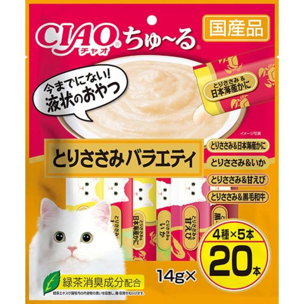 いなばペットフード チャオ (CIAO) ちゅ~る まぐろ とりささみバラエティ 14g 猫用おやつ ×20本