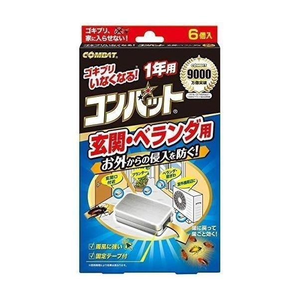 ゴキブリ コンバットの通販・価格比較 - 価格.com