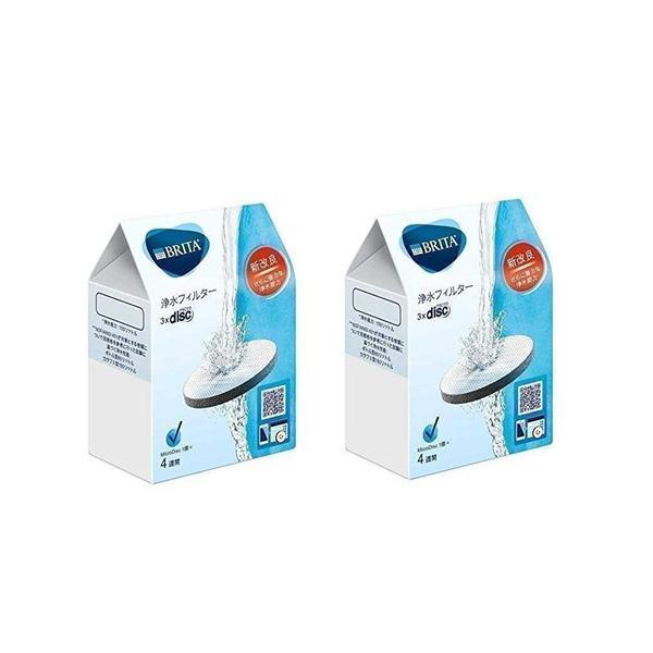 こちらの商品は追跡可能メール便/定形・定形外郵便にて発送します。宅配便ご希望のお客様は「有料宅配便」をご選択ください。2個セット ブリタ マイクロディスク 浄水 フィルター カートリッジ 3個入り BRITA