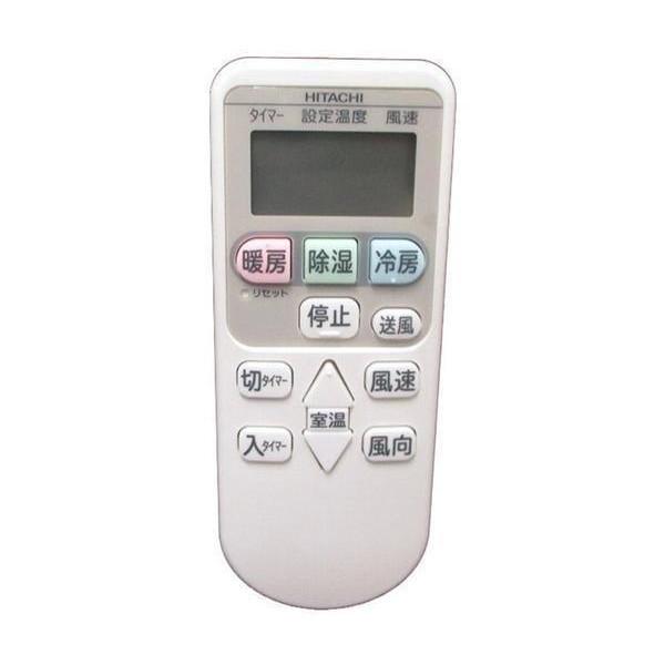 2個セット HITACHI RAR-4Z4 日立 RAR4Z4 エアコン用リモコン RAS-KJ22C-002 RASL22EE3003 純正 送料無料 日立 2個セット HITACHI RAR-4Z4 RAR4Z4 エアコン用リモコン RAS-KJ22C