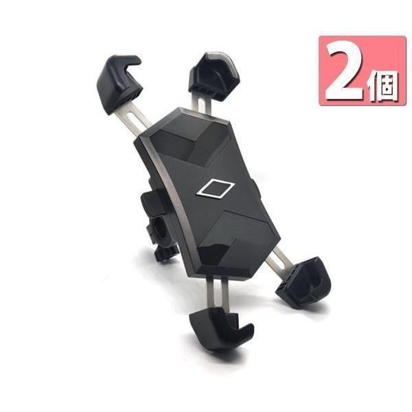 【商品説明】簡単に取り付けができる自転車用スマホホルダー。工具等不要で簡単に取り付けすることができます。使い方も簡単でワンタッチでスマートフォンを固定してくれます。【商品仕様】カラー　ブラック2個セット 自転車 スマホ ホルダー スタンド ...