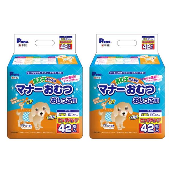 他サイト： ピーワン 通販用 男の子のためのマナーおむつ おしっこ用 小型犬用 42枚 2個パック 犬用 おむつ P.oneの商品画像
