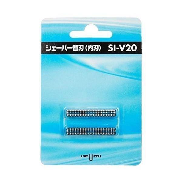 (未使用･未開封品)　IZUMI シェーバー用替刃(内刃) SI-V20 7z28pnb IZUMI（イズミ） 2個セット マクセルイズミ SI-V20 電気シェーバー用