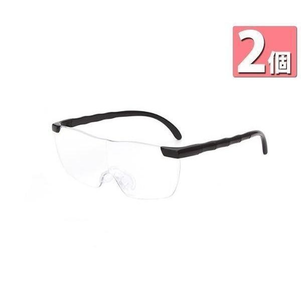 こちらの商品は追跡可能メール便/定形・定形外郵便にて発送します。宅配便ご希望のお客様は「有料宅配便」をご選択ください。【商品説明】・よく見えるルーペメガネ！・小さい文字や細かい作業も視界が広がりクリアになります。・見えやすい距離で大きく、明...