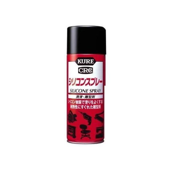 2個セット 呉工業 1046 シリコンスプレー 420ml KURE