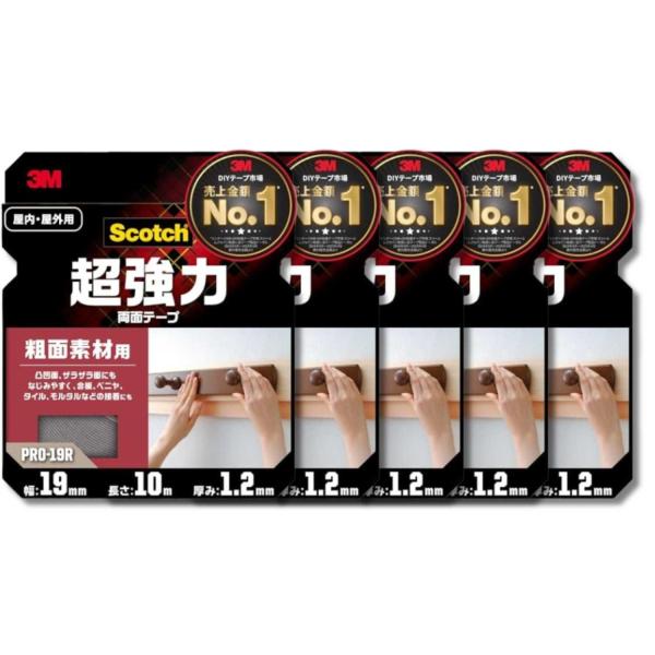 5個セット 3M PRO-19R スコッチ 超強力両面テープ 粗面素材用 幅19mm×長さ10m 両面テープ 作業用 ガムテープ