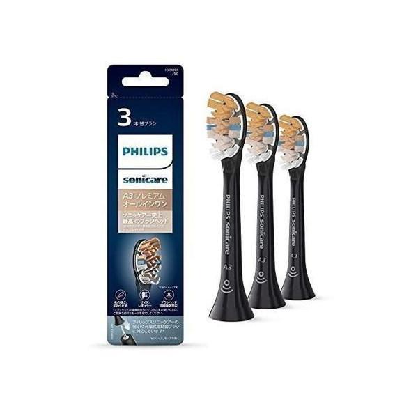 Philips（フィリップス） 3個セット ソニッケアー 電動歯ブラシ