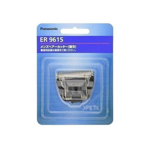専用 バリカン、替刃3mm、8mm セット Panasonic（パナソニック） 3個セット ER9615 替刃 バリカン用