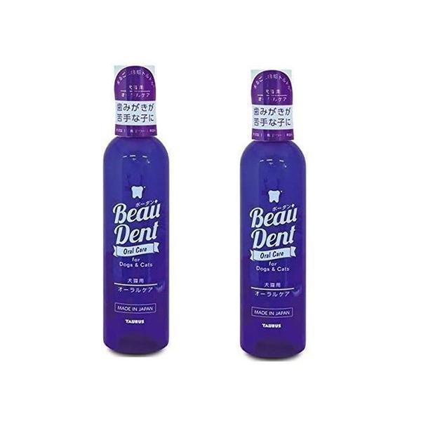 トーラス ボーダン 240ml 犬猫用 液体ハミガキ オーラルケア