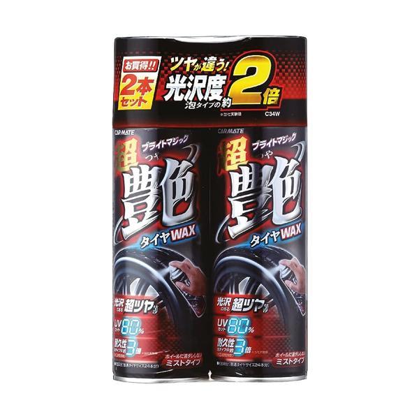 カーメイト（CARMATE） 車用 タイヤワックス 超艶 ブライトマジック 2