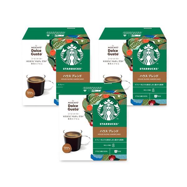 スターバックス ハウス ブレンド ネスカフェ ドルチェ グスト3個
