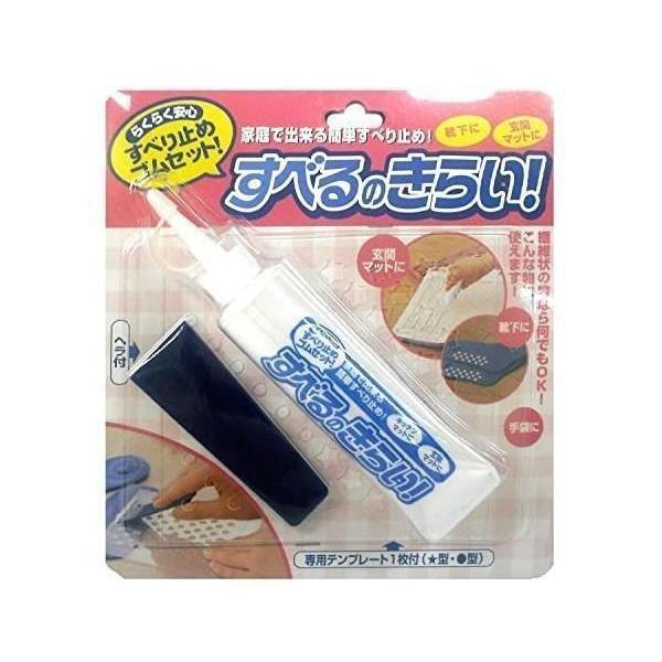 他サイト： コジット すべるのきらい　靴下滑り止めの商品画像