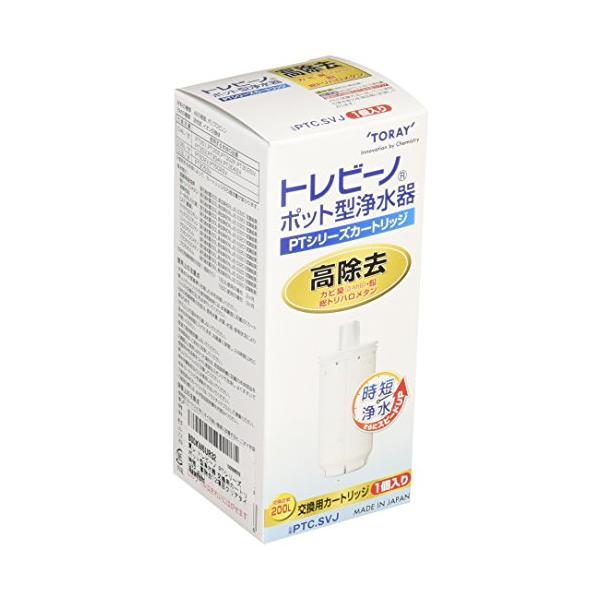 トレビーノ®PTシリーズ時短・高除去タイプ PTCSV2Jの商品画像