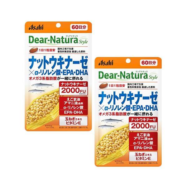 アサヒ 2個セット ディアナチュラスタイル ナットウキナーゼ×α