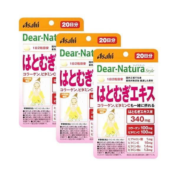 他サイト： 3個セット アサヒ ディアナチュラスタイル はとむぎエキス 20日分 40粒  Dear-Naturaの商品画像