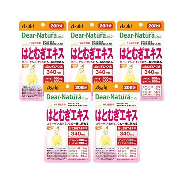 他サイト： 5個セット アサヒ ディアナチュラスタイル はとむぎエキス 20日分 40粒  Dear-Naturaの商品画像