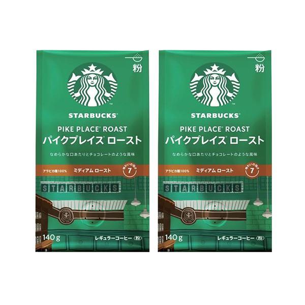 Starbucks パイクプレイスロースト 粉 140g 10袋セット スターバックス（Starbucks Coffee） 2個セット ネスレ コーヒー